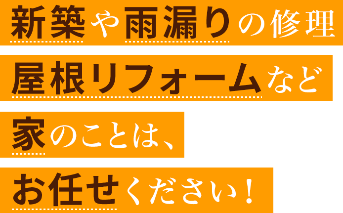 業界の改革を目指して共に歩んで行ける方を募集しております。